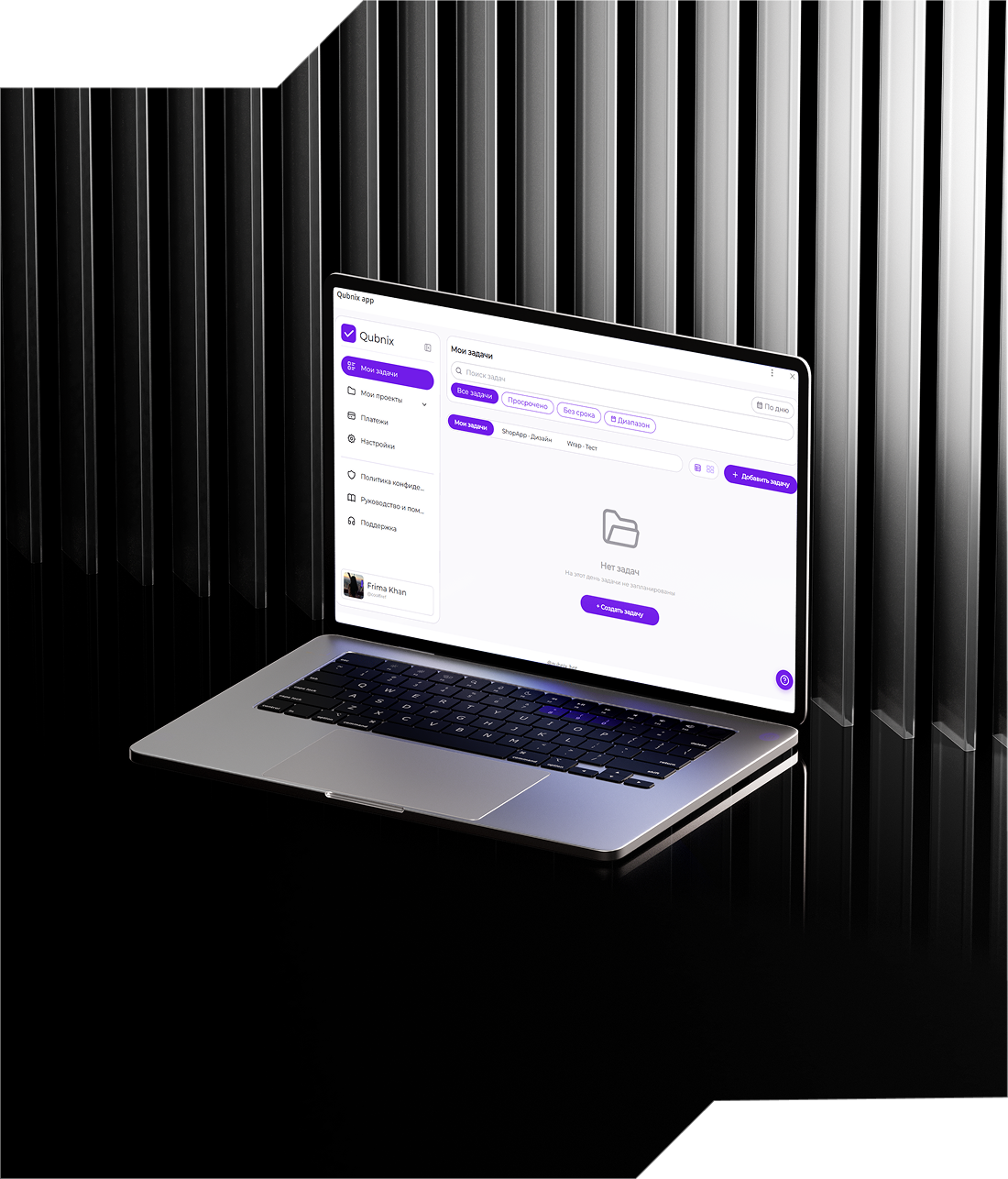 Qubnix